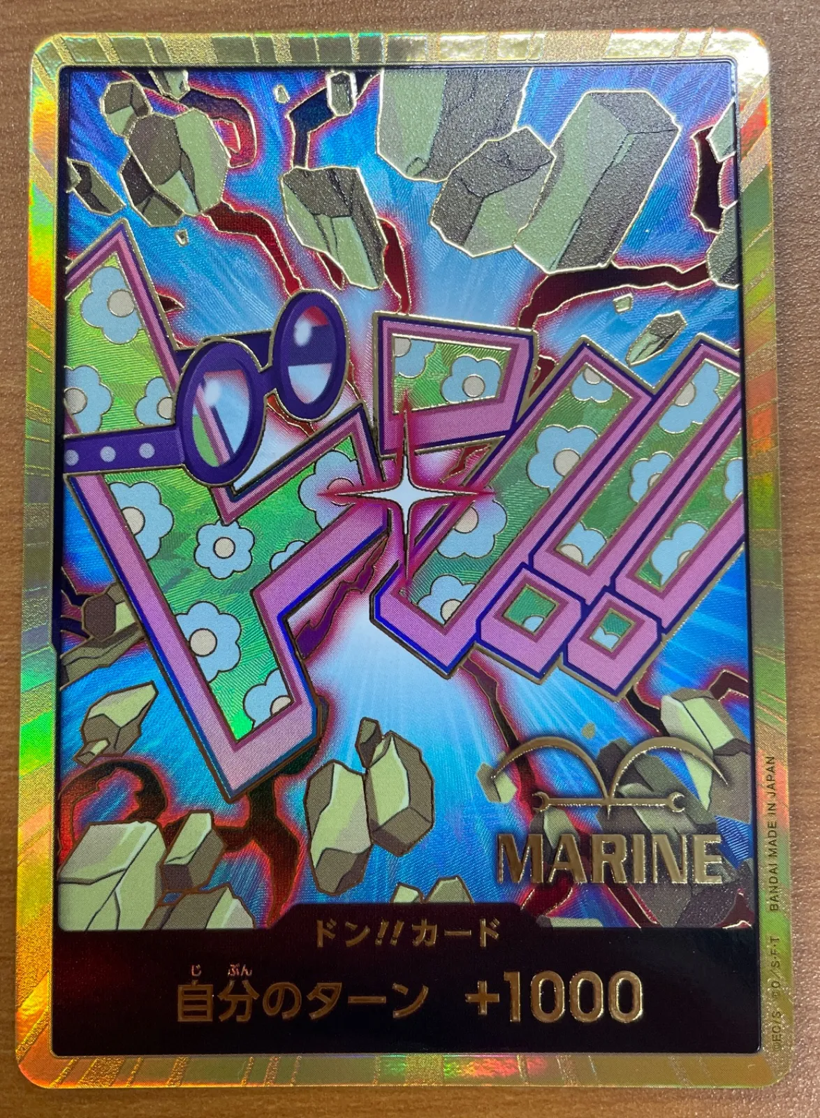 2026年最新】ドン スーパーパラレル コビーの人気アイテム - メルカリ