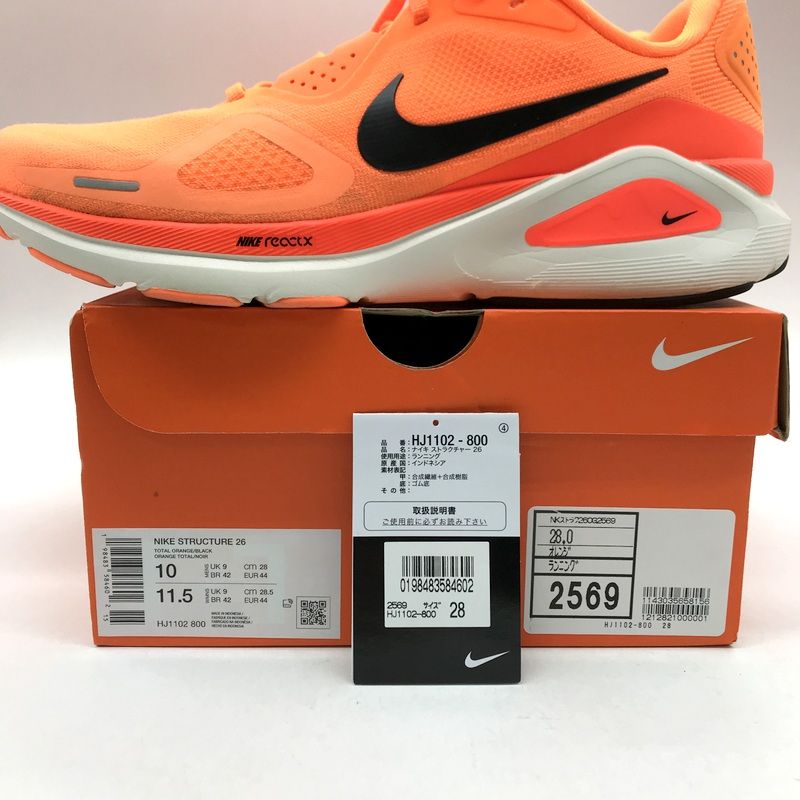 NIKE ナイキ スニーカー ランニングシューズ HJ1102-800