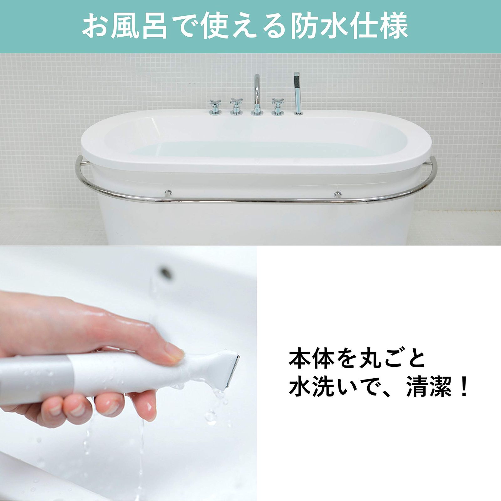 パナソニック