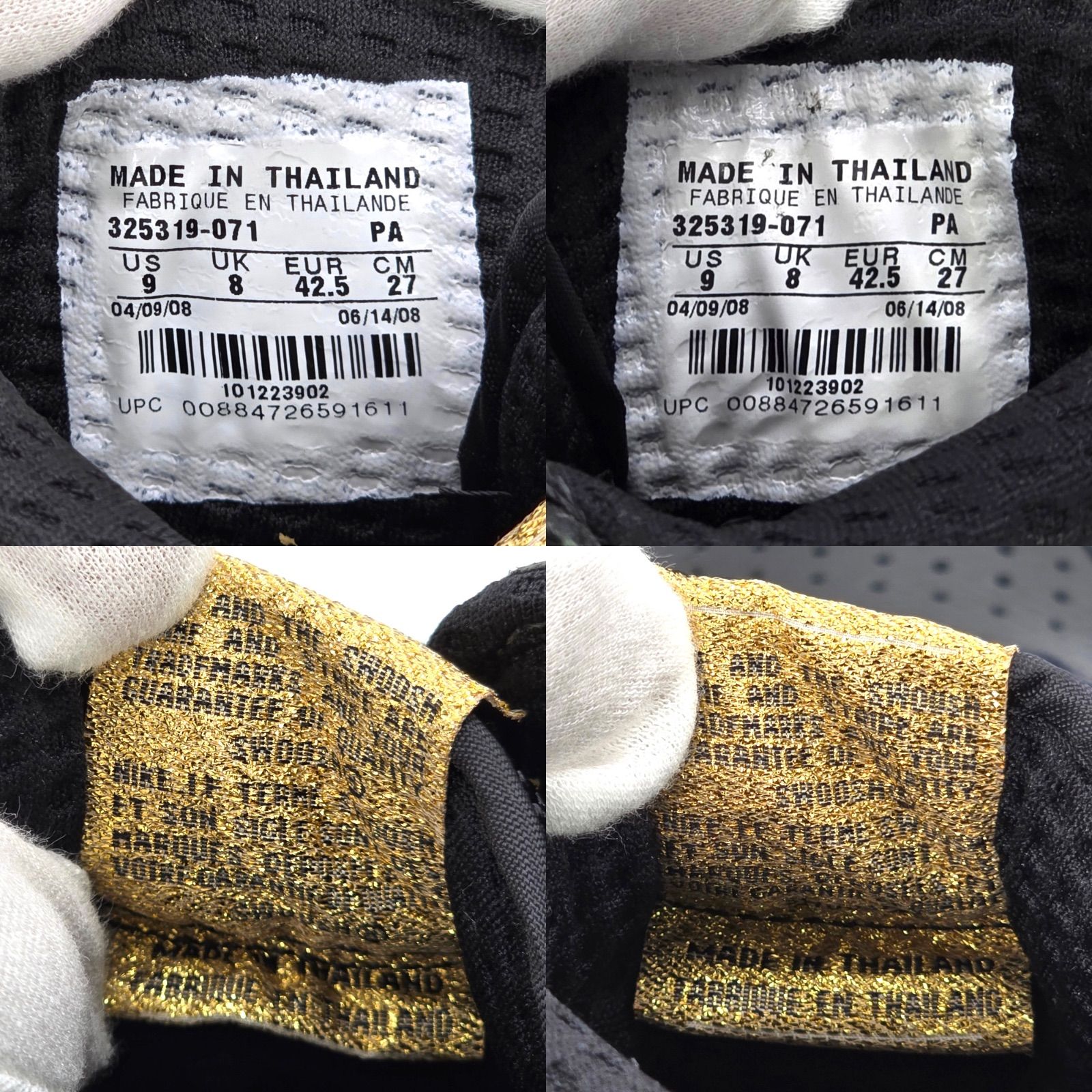 NIKE ナイキ 325319 071 ターミネーター ハイ シュプリーム