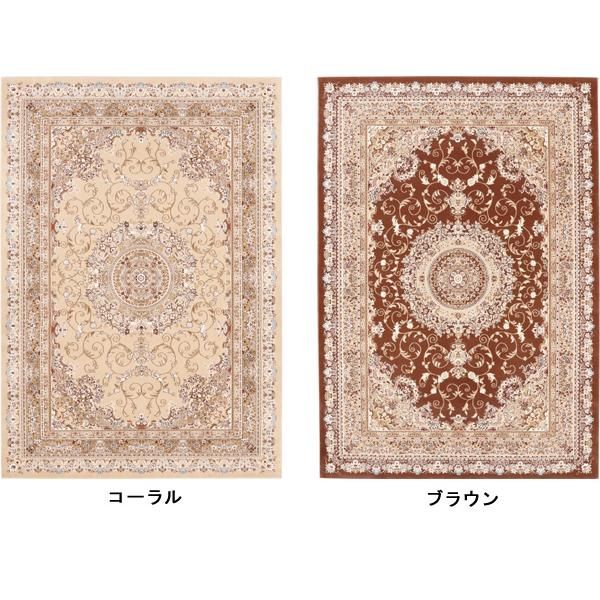 ラグ 絨毯 カーペット 240×340cm コーラル色 長方形 ホットカーペットOK ウィルトン織 HA-JYU 未開封新品 - メルカリ