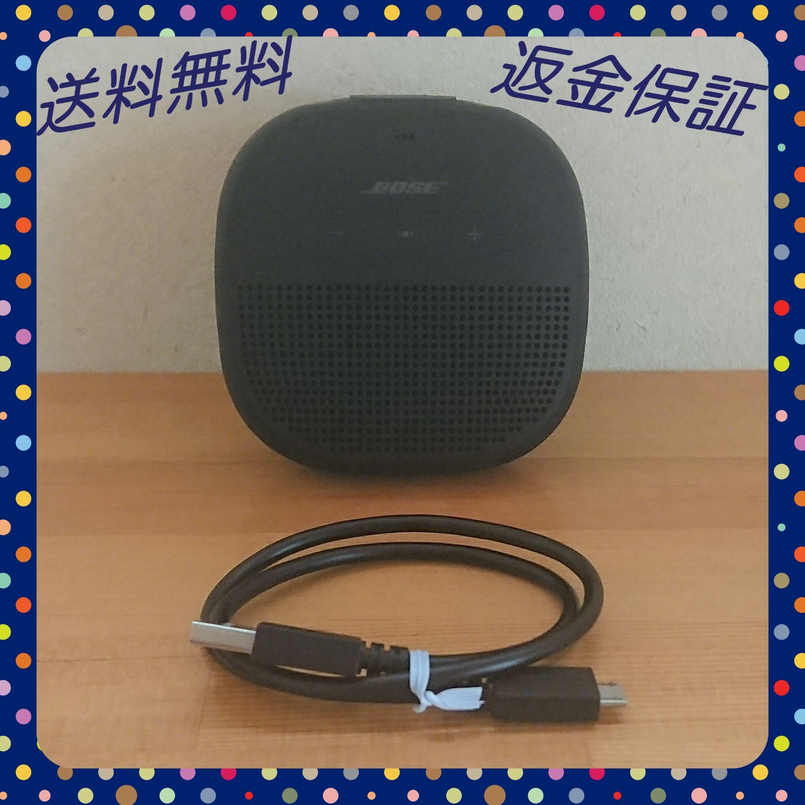 SOUNDLINK MICRO ボウズスピーカー 【即納！最大半額！】 40.0%割引