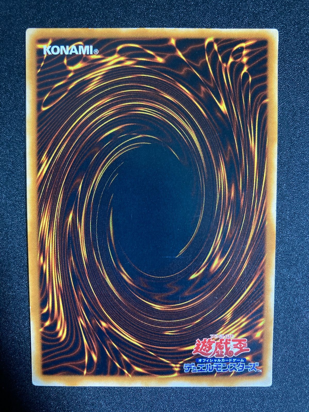 遊戯王 - 青眼の究極竜レリーフ 51XtBSV+AmL._AC_SY200_QL15_.jpg