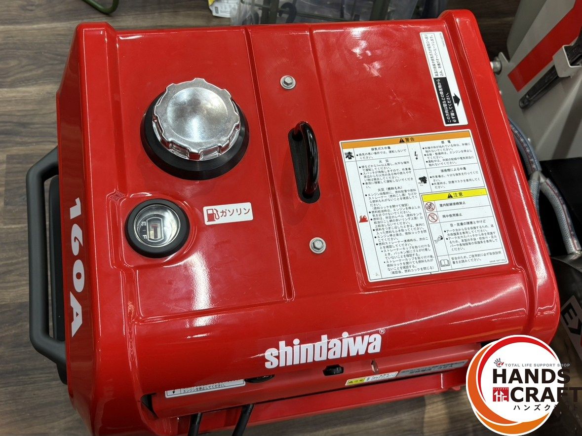 shindaiwa EGW160M-I