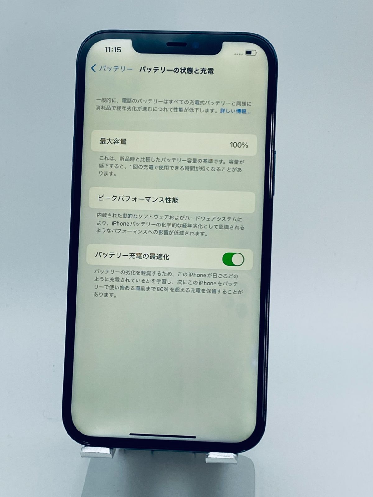 美品 iPhone12 ProMax 256GB /シムフリー/新品BT100％-