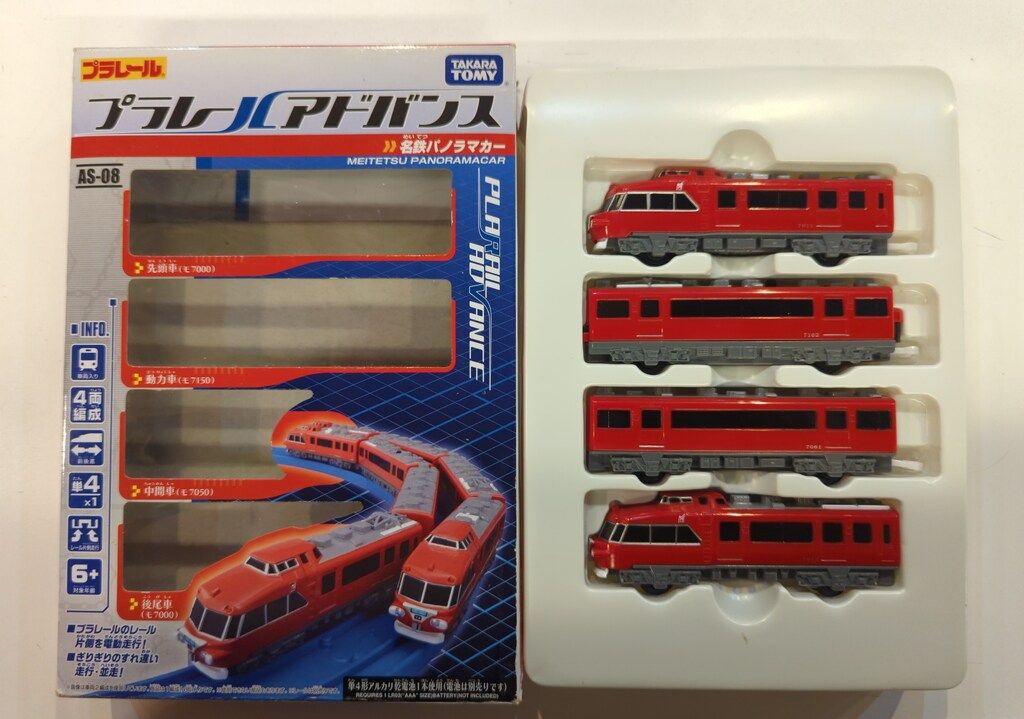 タカラトミー プラレールアドバンス 名鉄パノラマカー AS-08