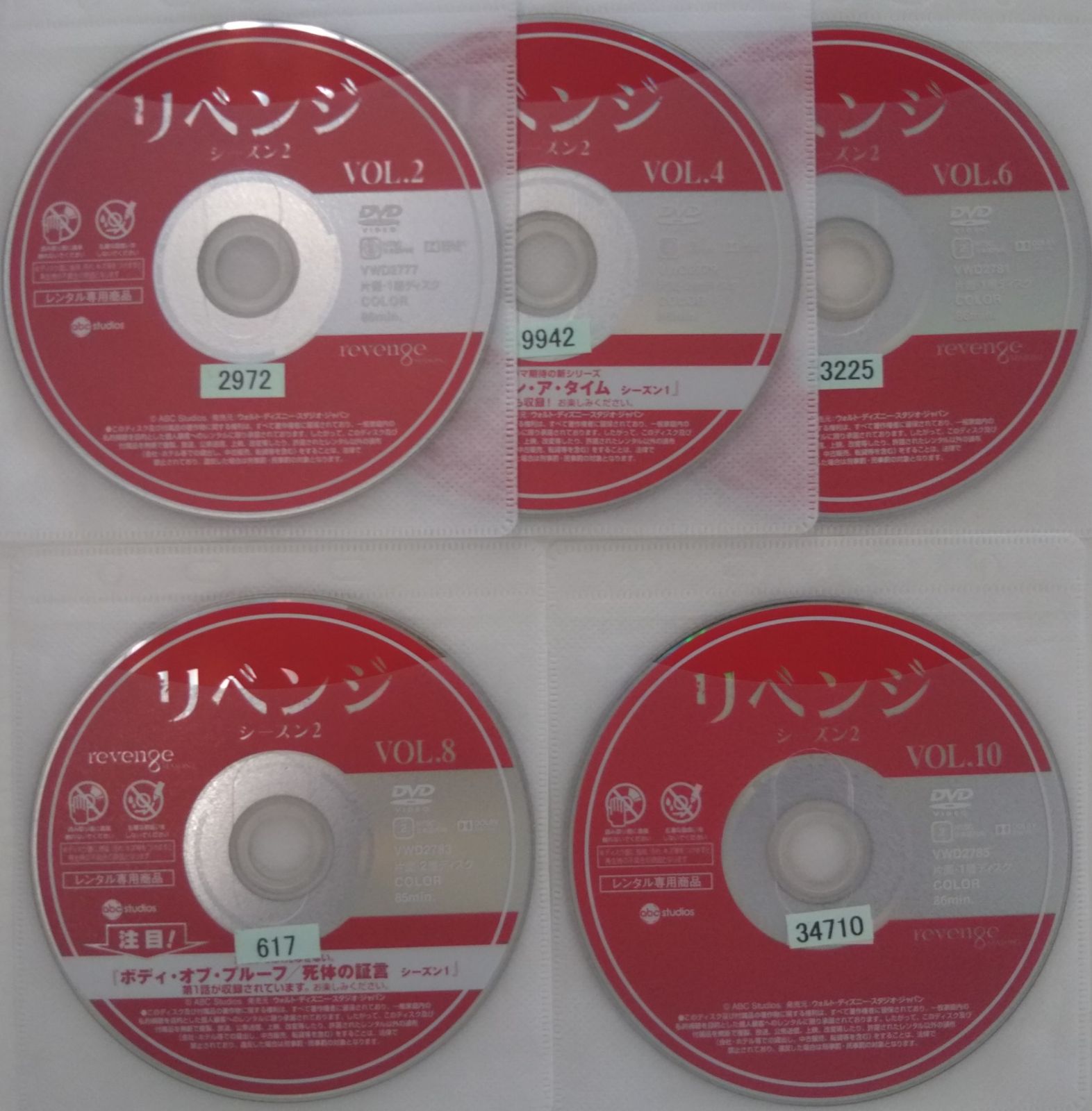 新品ケース交換済み　遺留捜査 シーズン1-2 DVD 11巻セット 新品ケース交換済み 遺留捜査 シーズン1-2 DVD 11巻セット 邦画