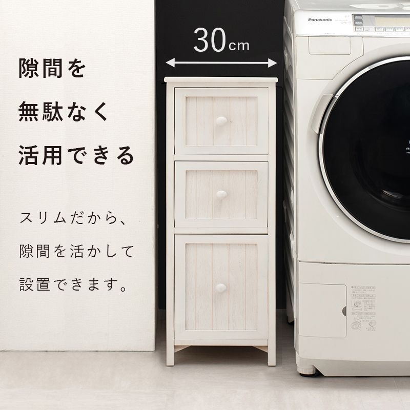 木製