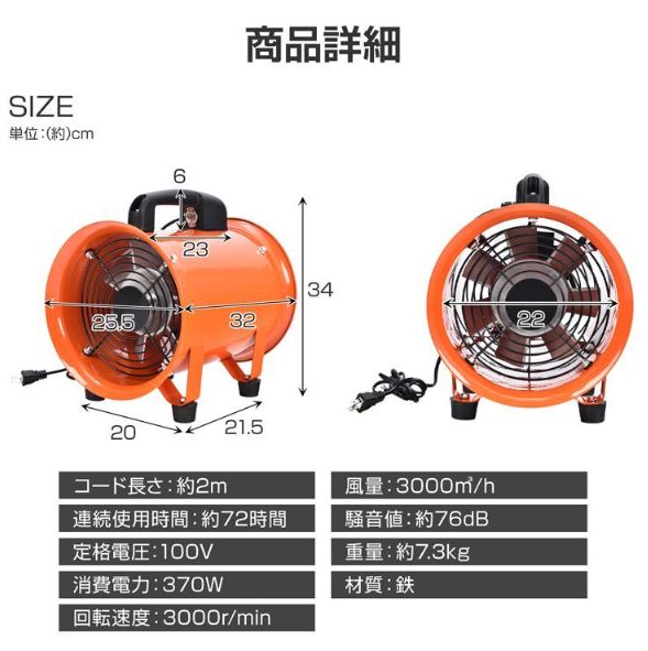 パワフル 小型