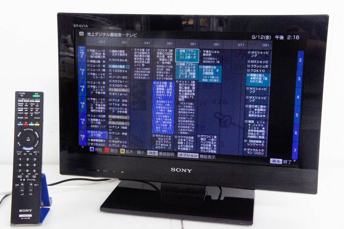 SONYソニー 22V型 地上 BS 110度CSデジタルハイビジョン液晶テレビ BRAVIAブラビア KDL-22CX400 ブラック