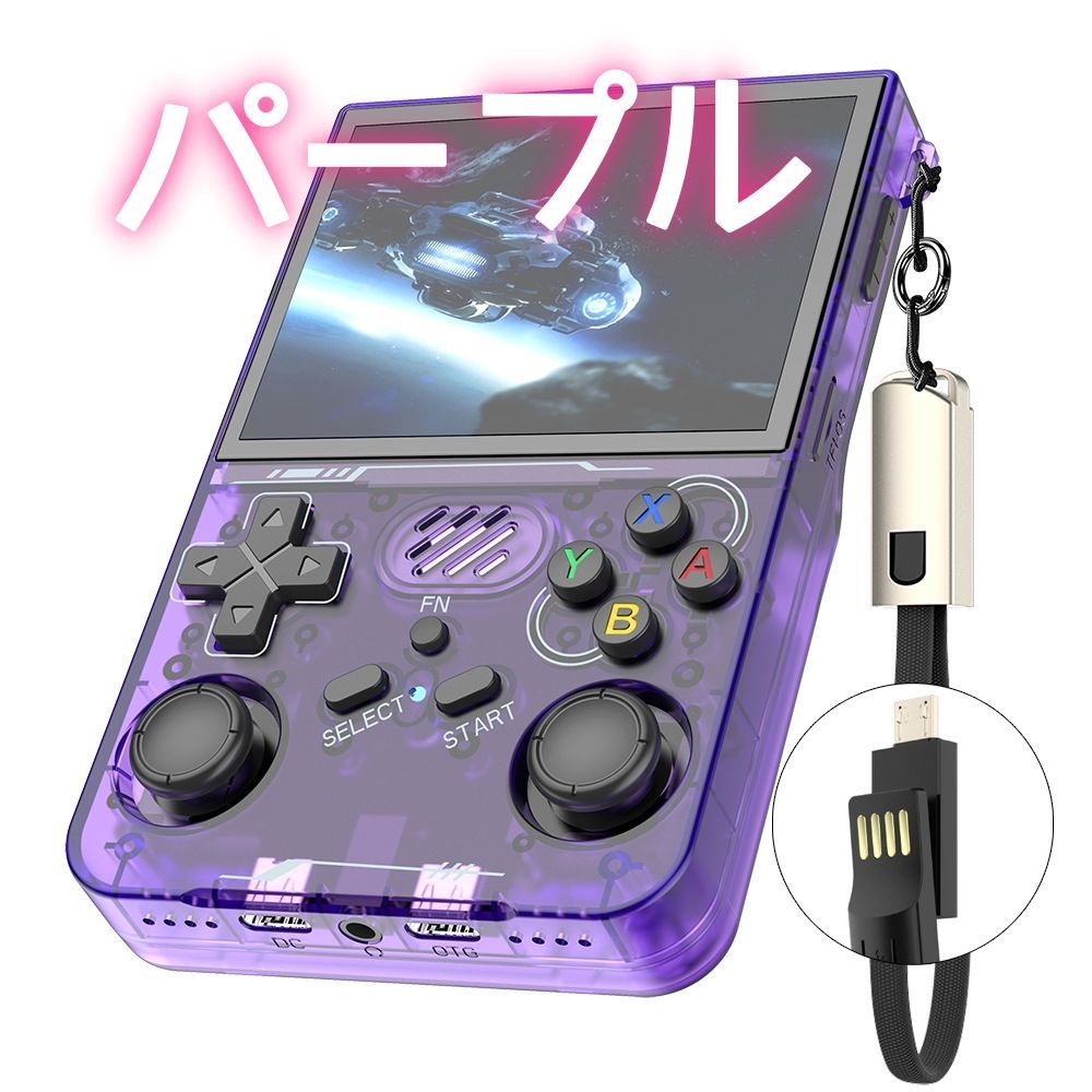 正規店仕入れの 在庫処分】R36XX (128GB) レトロゲーム機・3.5インチIPS大画面 その他