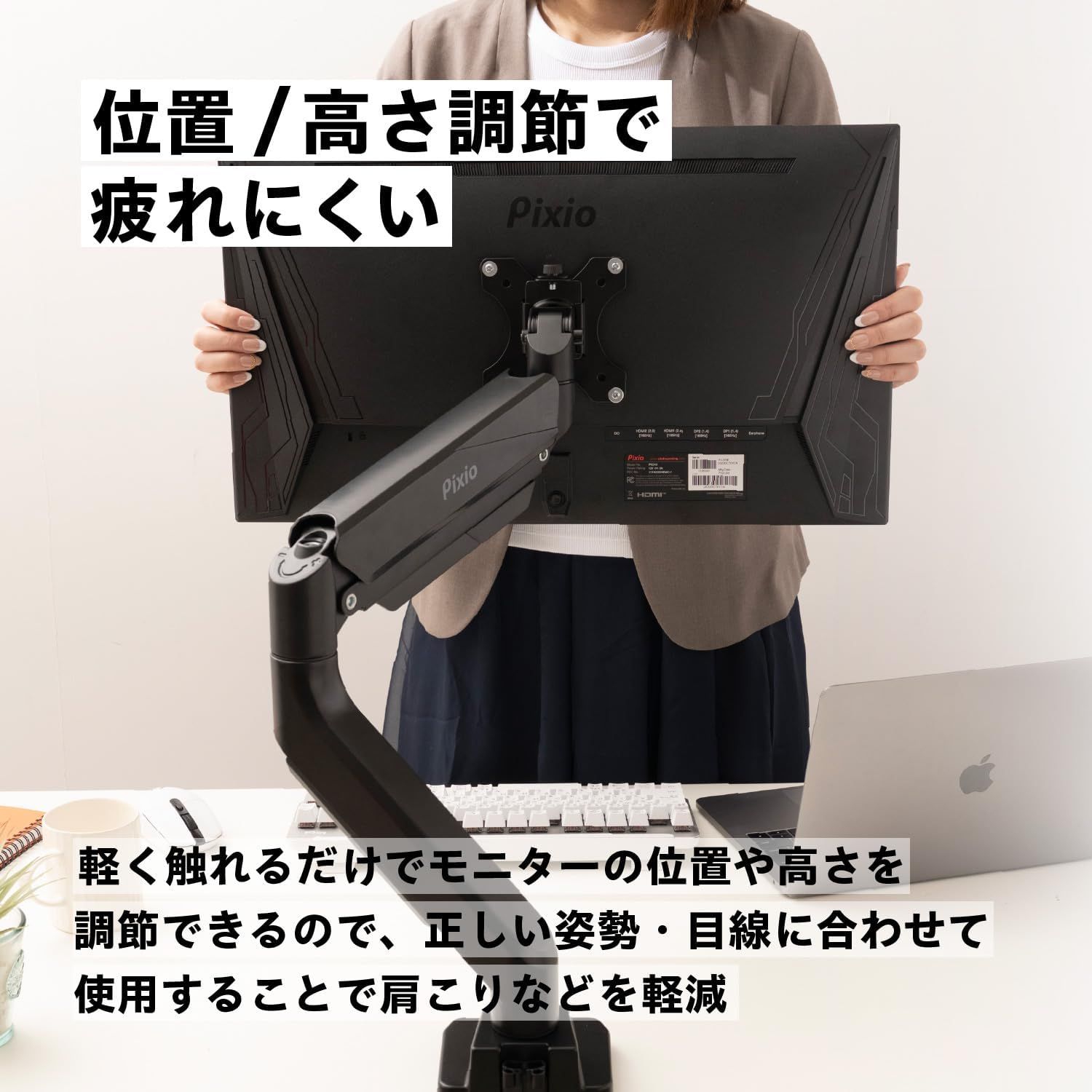 開封済・未使用品】 Pixio PS2D モニターアーム デュアル 黒 ブラック