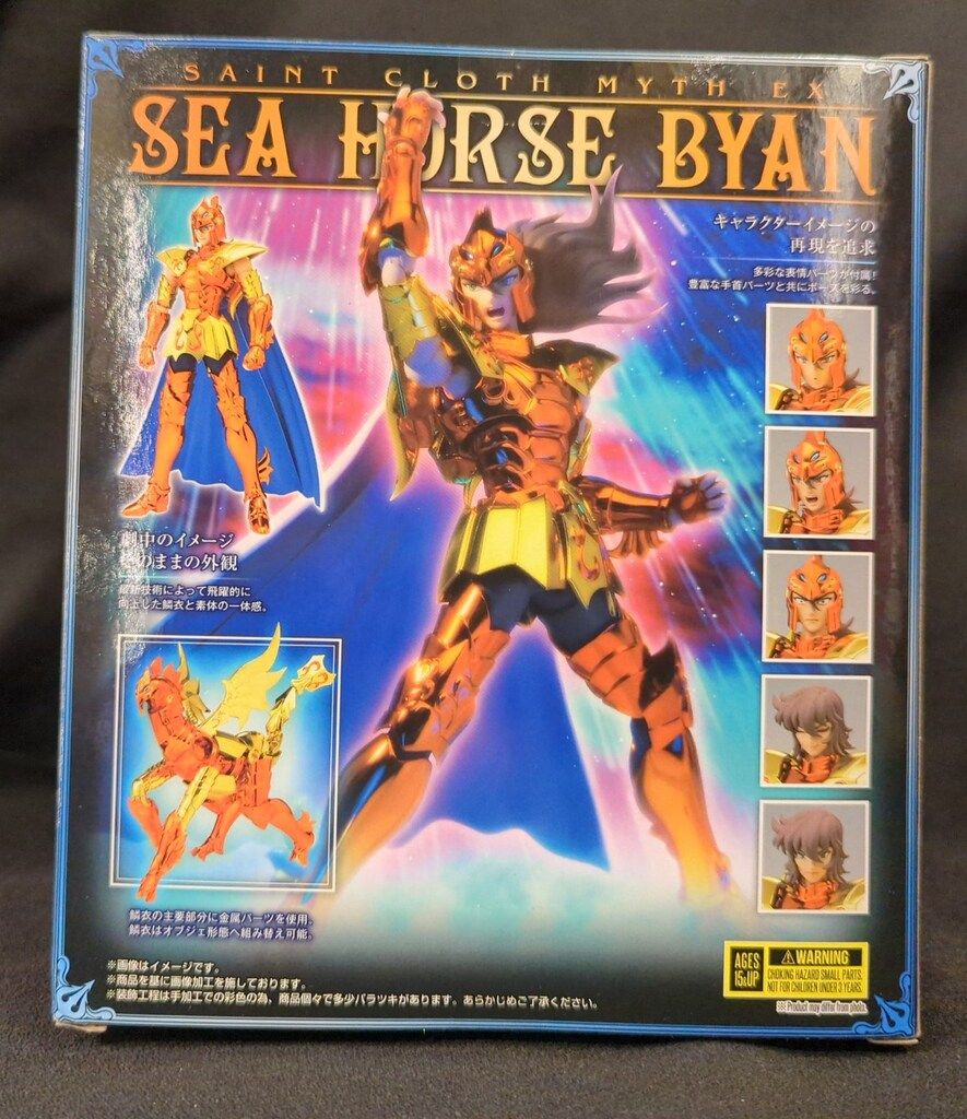 BANDAI - 聖闘士聖衣神話EXシーホースバイアン 聖闘士聖衣神話EX シーホースバイアン | 聖闘士星矢シリーズ
