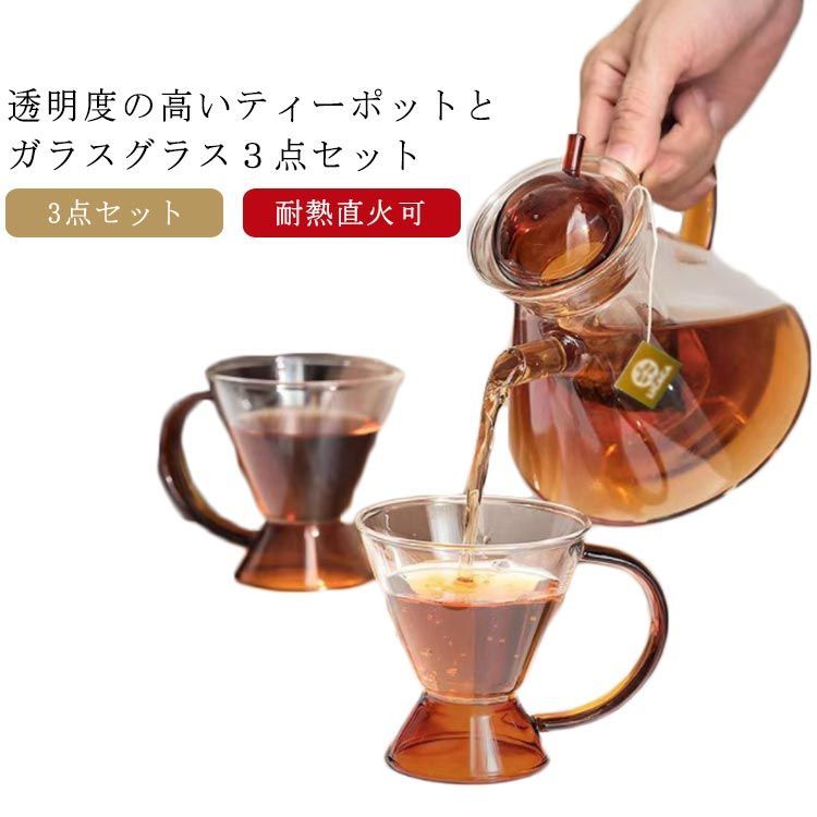 ガラスティーセット (ティーポット+グラス2個) 〜 胡蝶蘭        