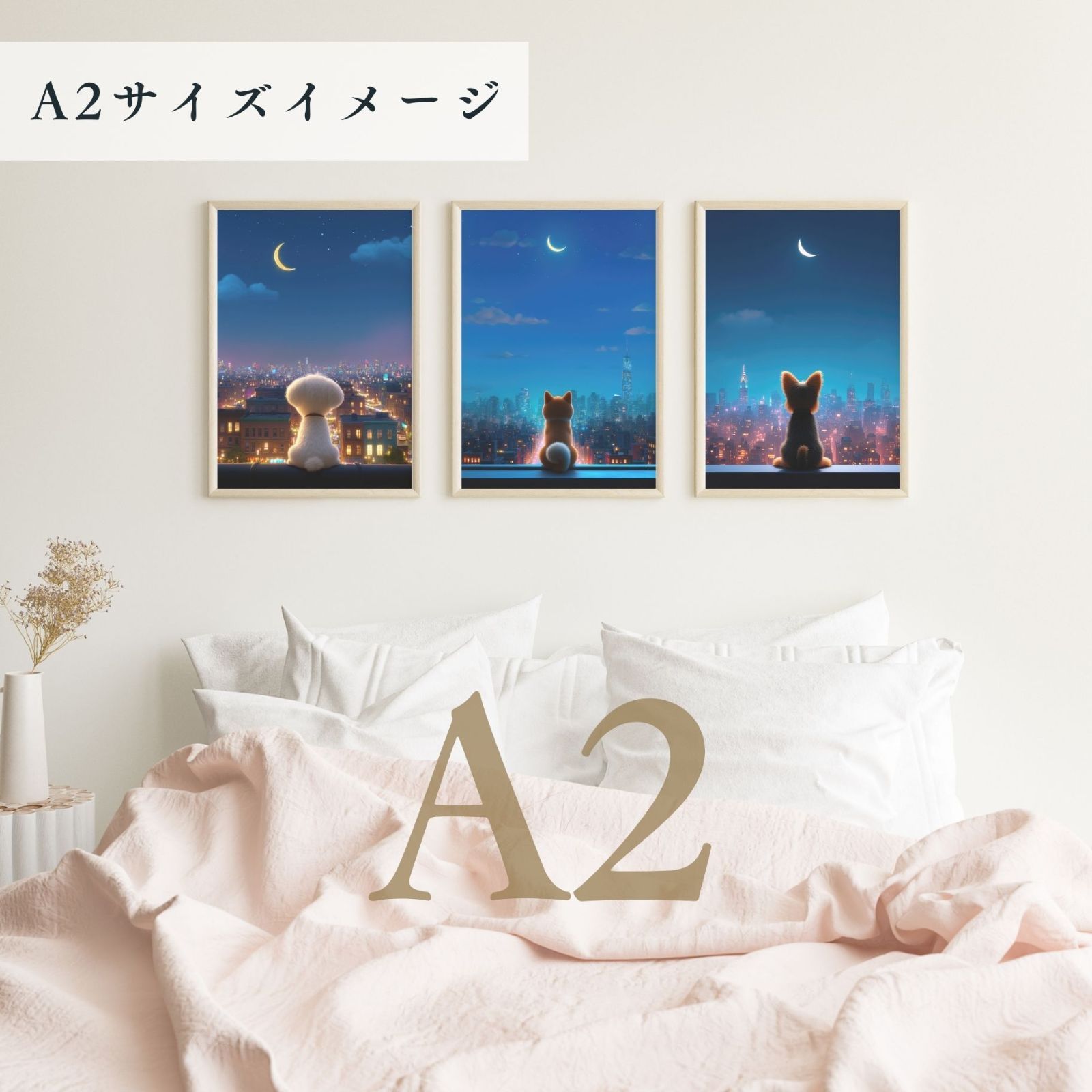 ギフト