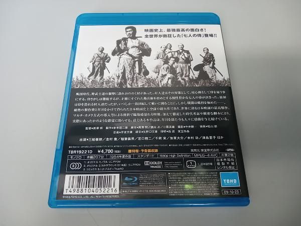 七人の侍(Blu-ray Disc) - メルカリ