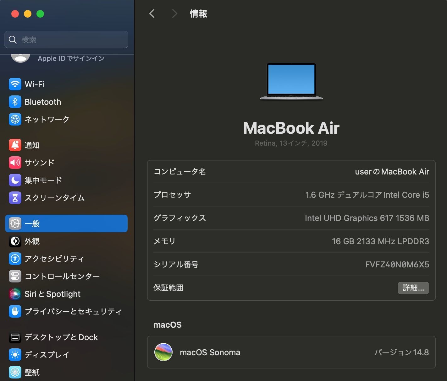 MacBook Air Retina 13インチ 2019 512GB 16GB MVH82J A ④ CHRISTIANNAURATH_COM_BR