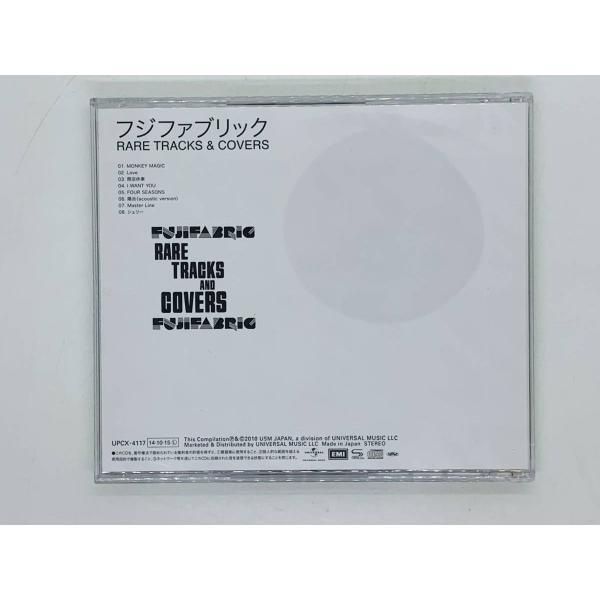 CD FUJIFABRIC Rare Tracks and covers フジファブリック / MONKEY