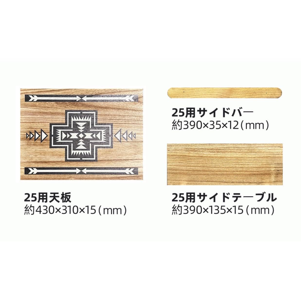 25用 シェルフコンテナ