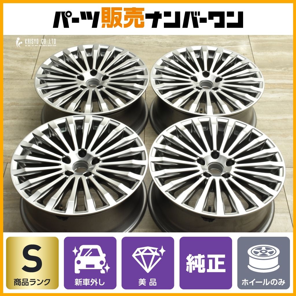 【新車外し 美品】トヨタ クラウンセダン 純正 19in 8J +30 PCD120 4本セット 空気圧センサー付 ハイグロス 納車外し品 即納可能