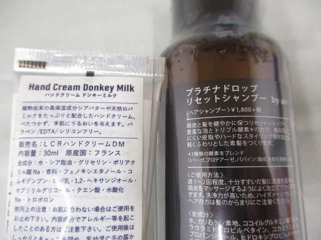 等 10点