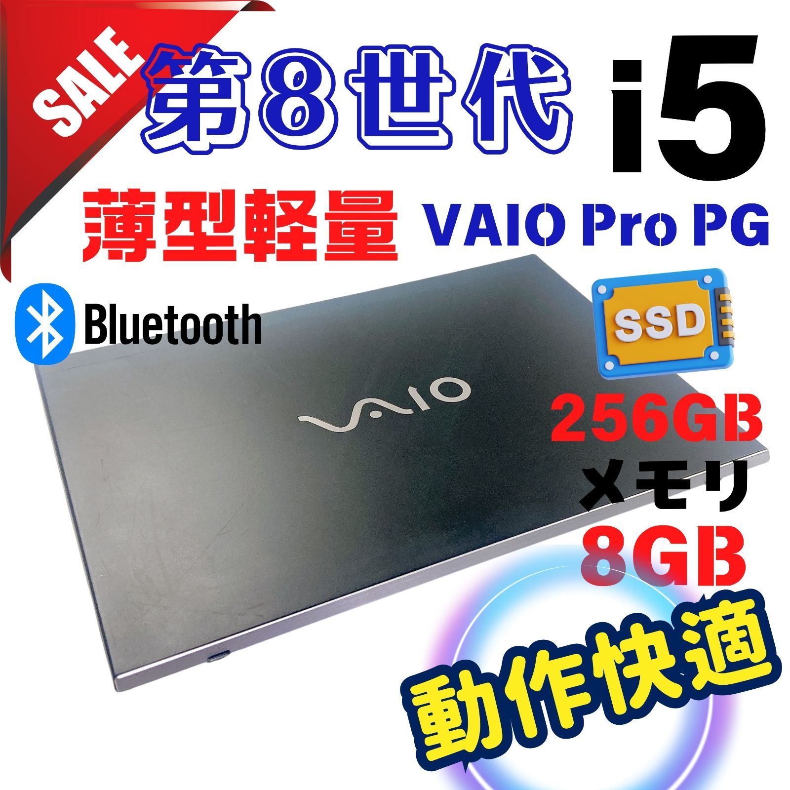 ⑰ Let's note CF-SV9 16G 1TB MS Office ⑮ Lets Note CF-SV9 16GB
