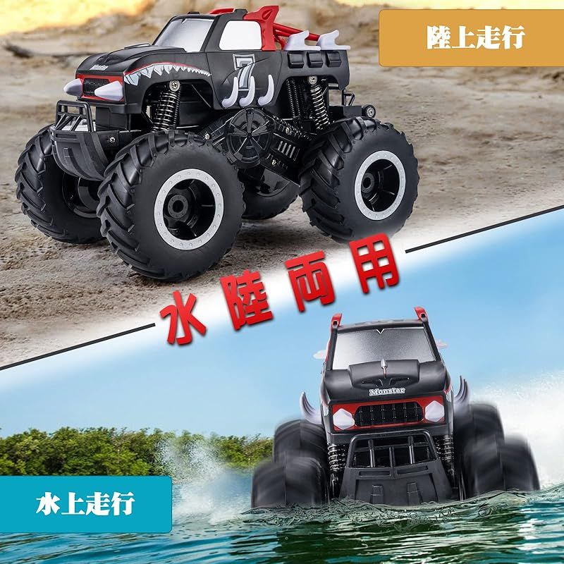 Carox ラジコン 水陸両用 4wd 防水 オフロード-ラジコンカー