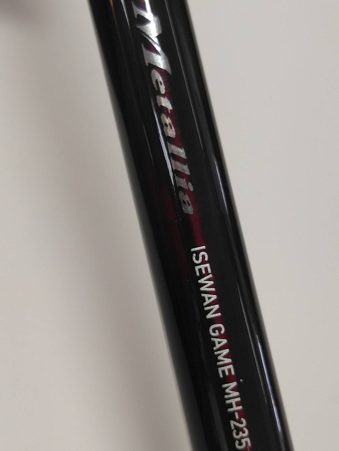 並継ぎ竿 メタルトップ