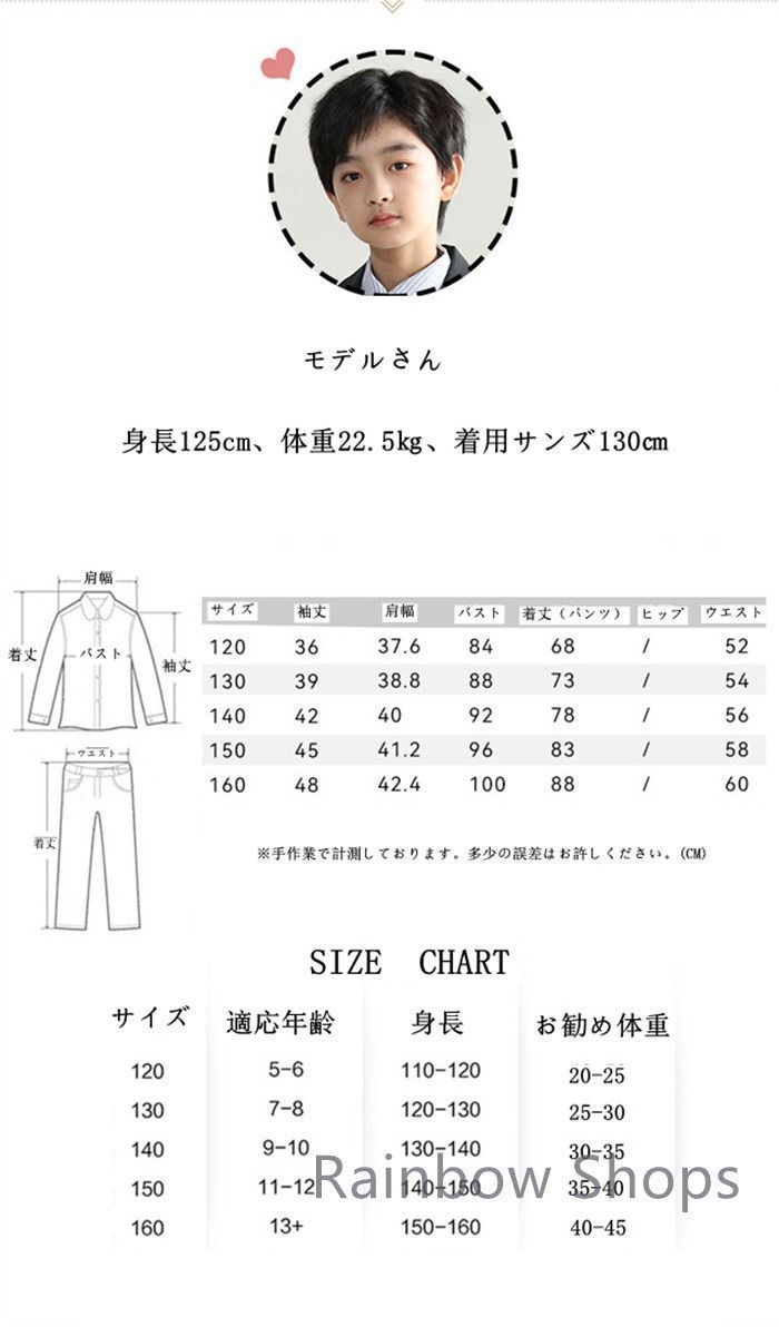入学式