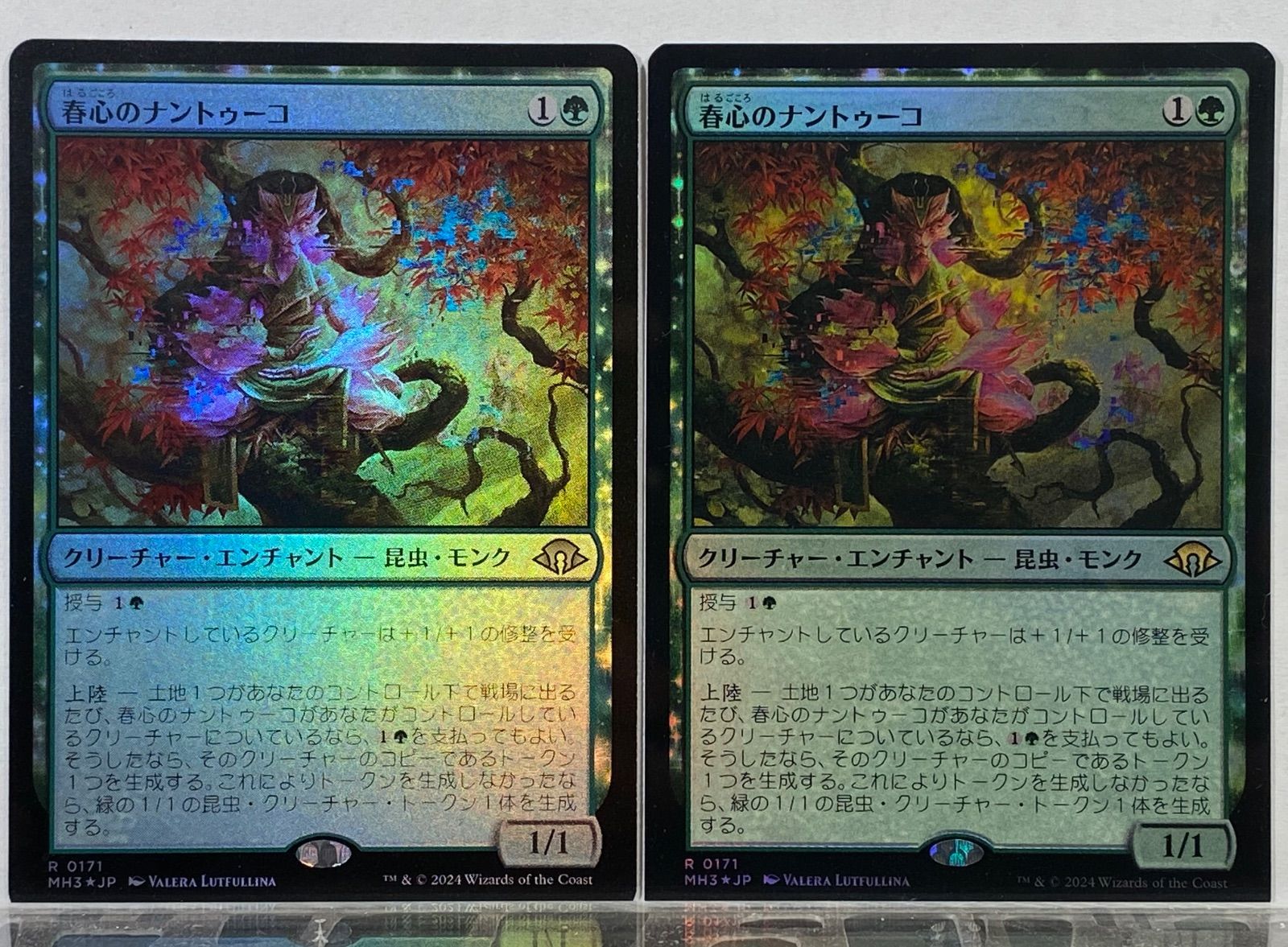 MTG 春心のナントゥーコ MH3 日本語 FOIL 2枚セット - メルカリ