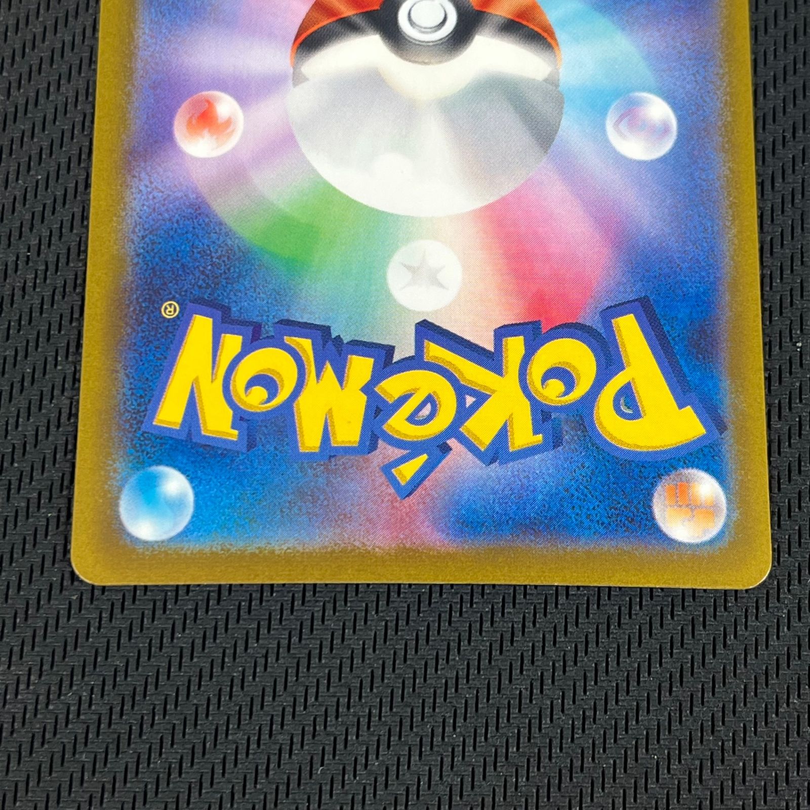 サーナイトex SAR