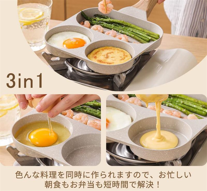 3in1フライパン マルチパン 朝食パン 大判焼き器 お弁当 洗いやすい 目玉焼きフライパン 仕切り付き IH対応 フライパン マルチパン 朝食パン 焦げ付きにくい洗いやすい 大判焼き器 お弁当 今川焼き パンケーキ 焼きおにぎり グレージュ 3in1フライパン マルチパン 朝食パン 大判焼き器 お弁当 洗いやすい 目玉焼きフライパン 仕切り付き IH対応 フライパン マルチパン 朝食パン 焦げ付きにくい洗いやすい 大判焼き器 お弁当 今川焼き パンケーキ 焼きおにぎり グレージュ