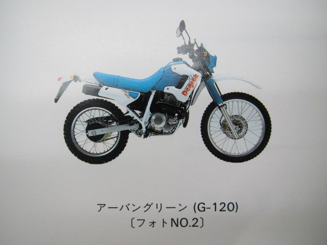 XLデグリー パーツリスト 1版 XL250 MD26-100 ホンダ 正規 中古 バイク