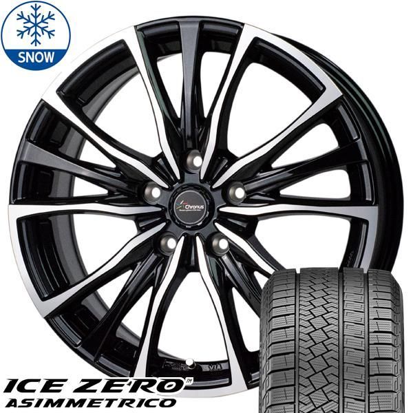 225/55R17 スタッドレスタイヤホイールセット MAZDA6 etc (PIRELLI ICEZERO ASIMMETRICO &  Chronus CH110 5穴 114.3) - メルカリ