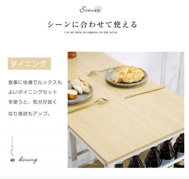2人掛け 無垢材
