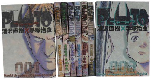 PLUTO 浦沢直樹 全巻セット（英語版） Amazon.co.jp: PLUTO 豪華版 コミック 全8巻完結セット (ビッグ