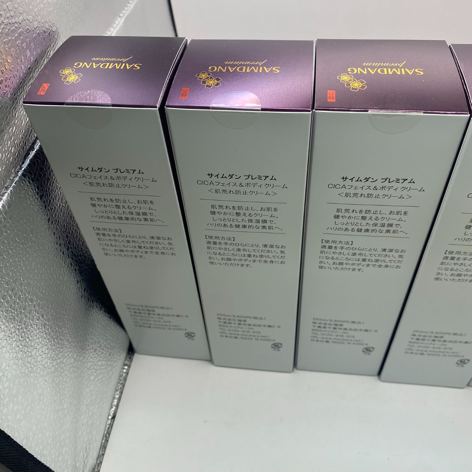 6本 まとめ売り