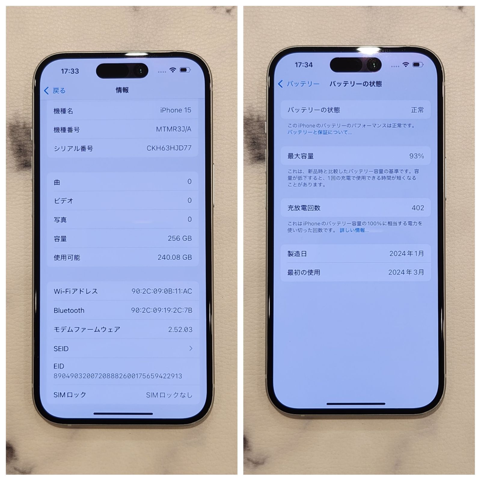 iPhone16 256GB バッテリー容量93% iPhoneバッテリー診断】使用11ヶ月で最大容量93%は早い？ChatGPTに聞い