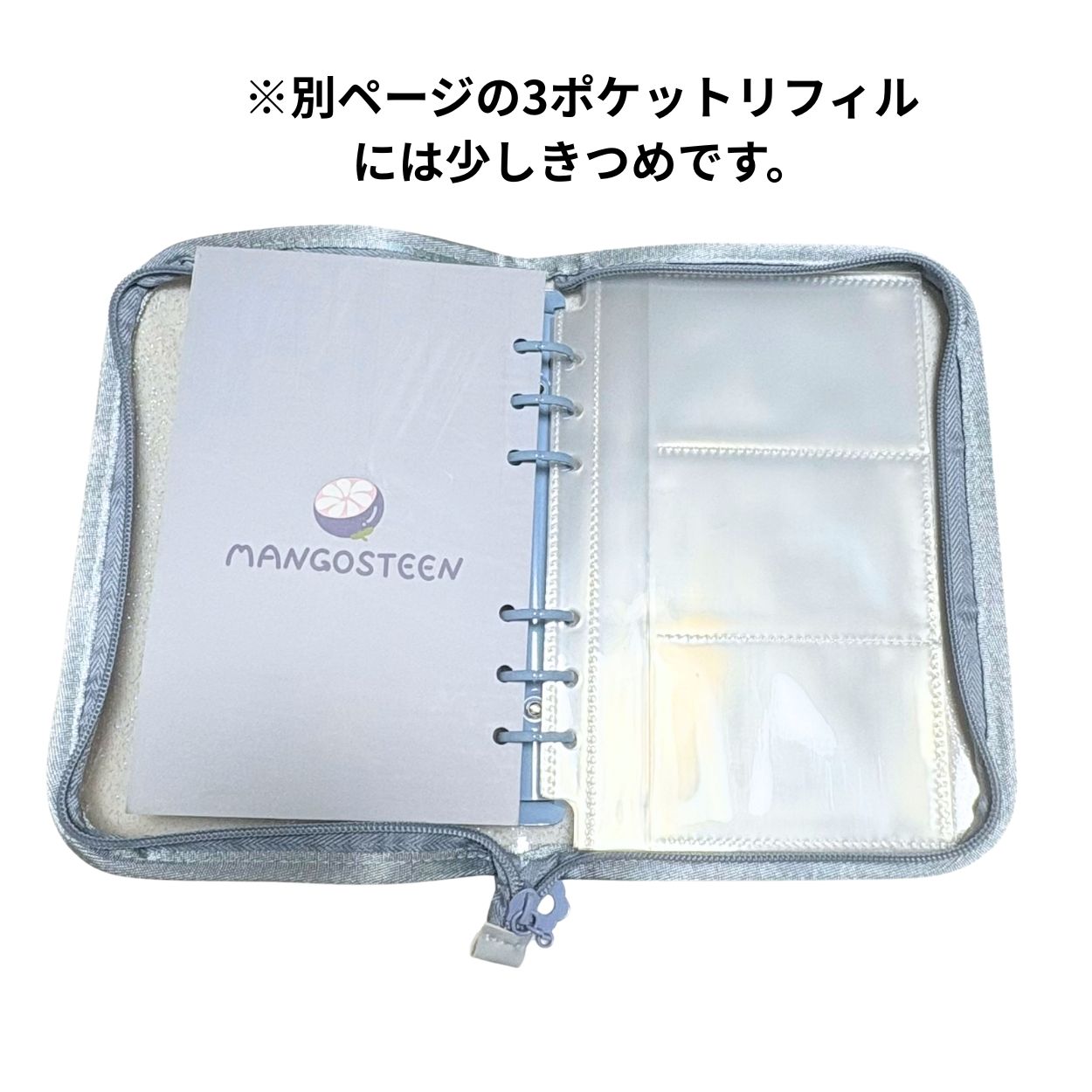 mozuku18　A6 バインダー　シルバー　ポストカード　チャーム付き リフィル付き A6 バインダー 6リング ラメ入り トレカ 手帳 韓国 推し