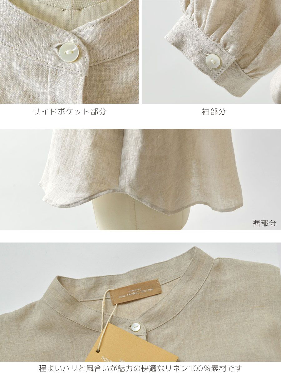 705u*専用 美品 ヌーランドオロー リネン 100％ バンドカラー ブラウス nous rendent heureux ヌーランド オロー】リネン バンドカラー