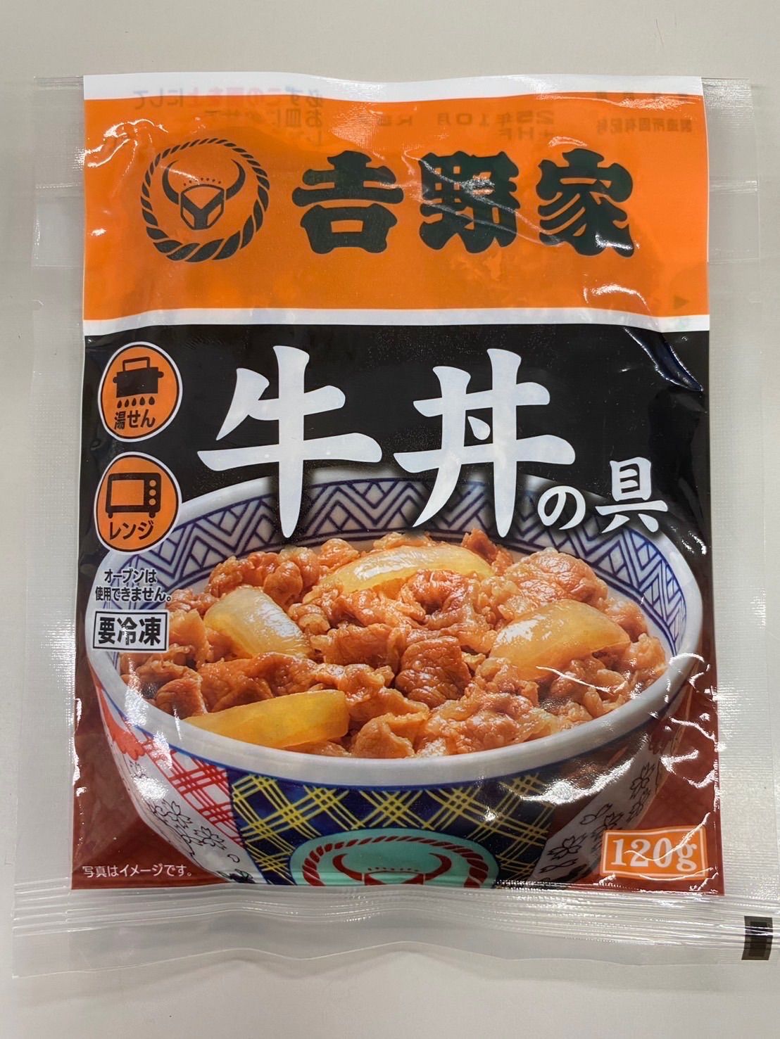 吉野家 牛丼の具 普通盛り３０個セット 送料込み価格（賞味期限：２６年１月） 楽天市場】吉野家 牛丼 30食 吉野家の牛丼 120g 送料無料 牛丼の