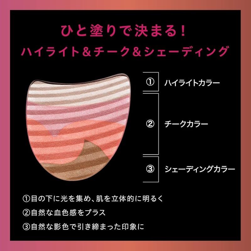 オーブ ブラシひと塗りチーク 02 レフィル ピーチ 5.7g 1 - メルカリ