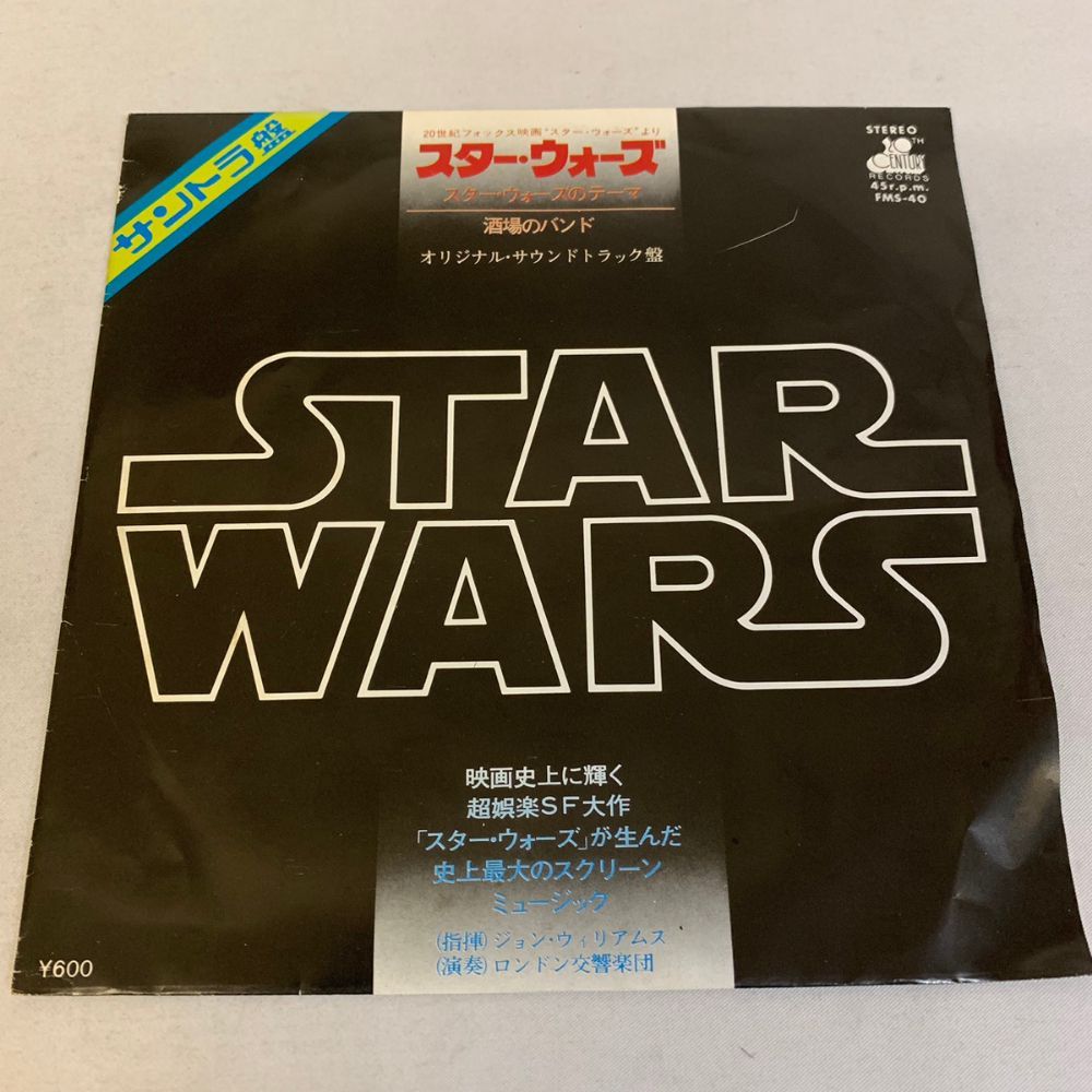 STAR WARS EPISODE I サウンドトラック レコード　美品 STAR WARS EPISODE I サウンドトラック レコード 美品 Amazon.co