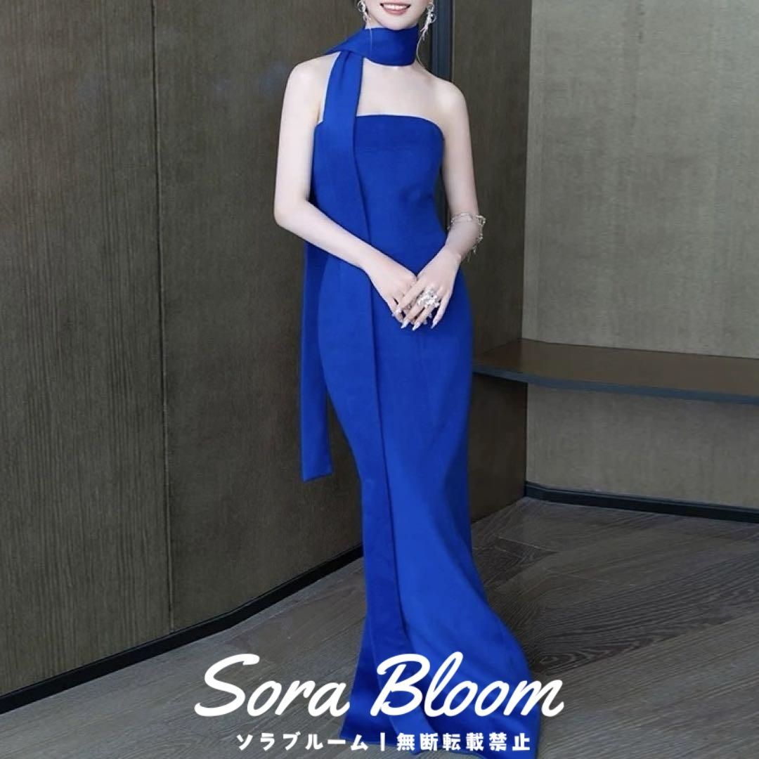 シンプルオシャレな鮮やかなブルーが魅力のベア ロングドレス大人
