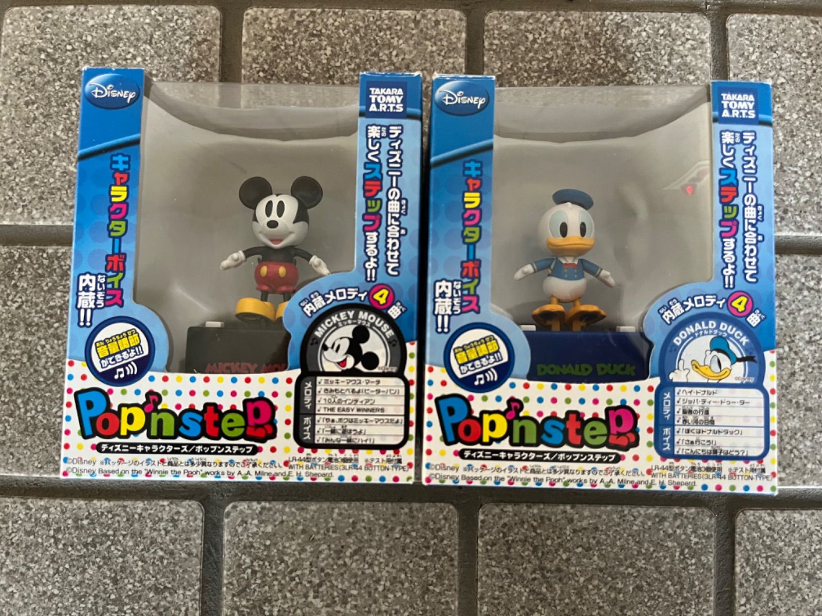 美品】ディズニーキャラクターズ ポップンステップ - メルカリ