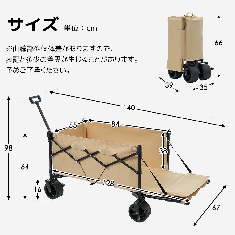 後ろ開け