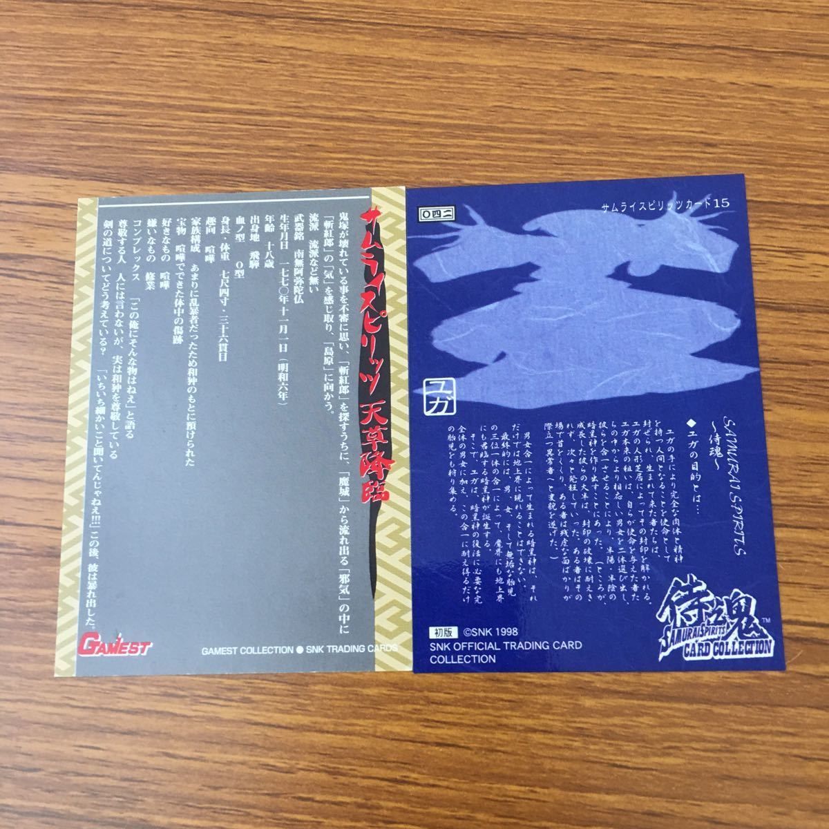 亜32 侍魂 サムライスピリッツ カード トレカ まとめ 2 5 41 42 亜32 侍魂 サムライスピリッツ カード トレカ まとめ 2 5 41 42