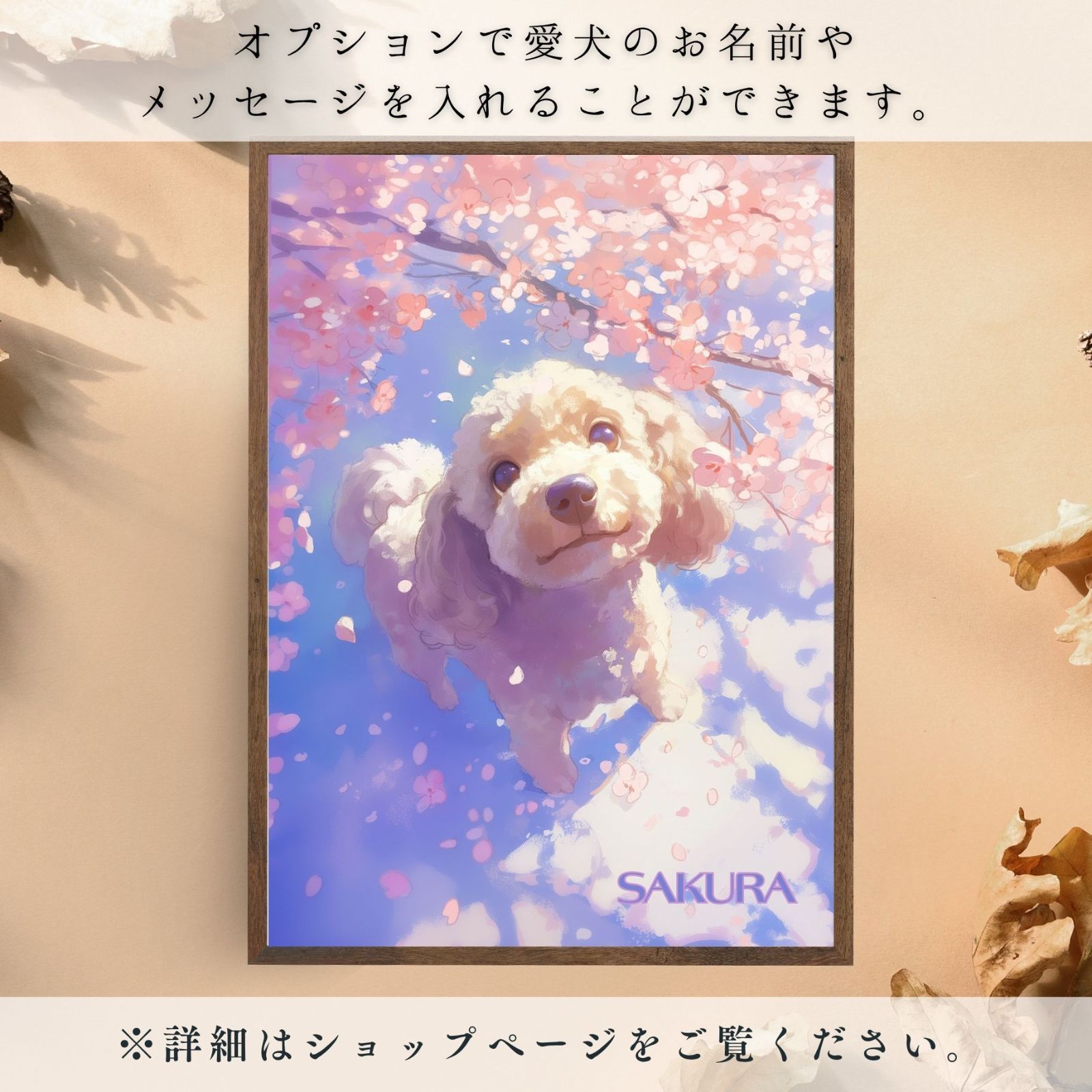 Color Symphony: French Bulldog Edition】ジークレー版画＊名入れOK