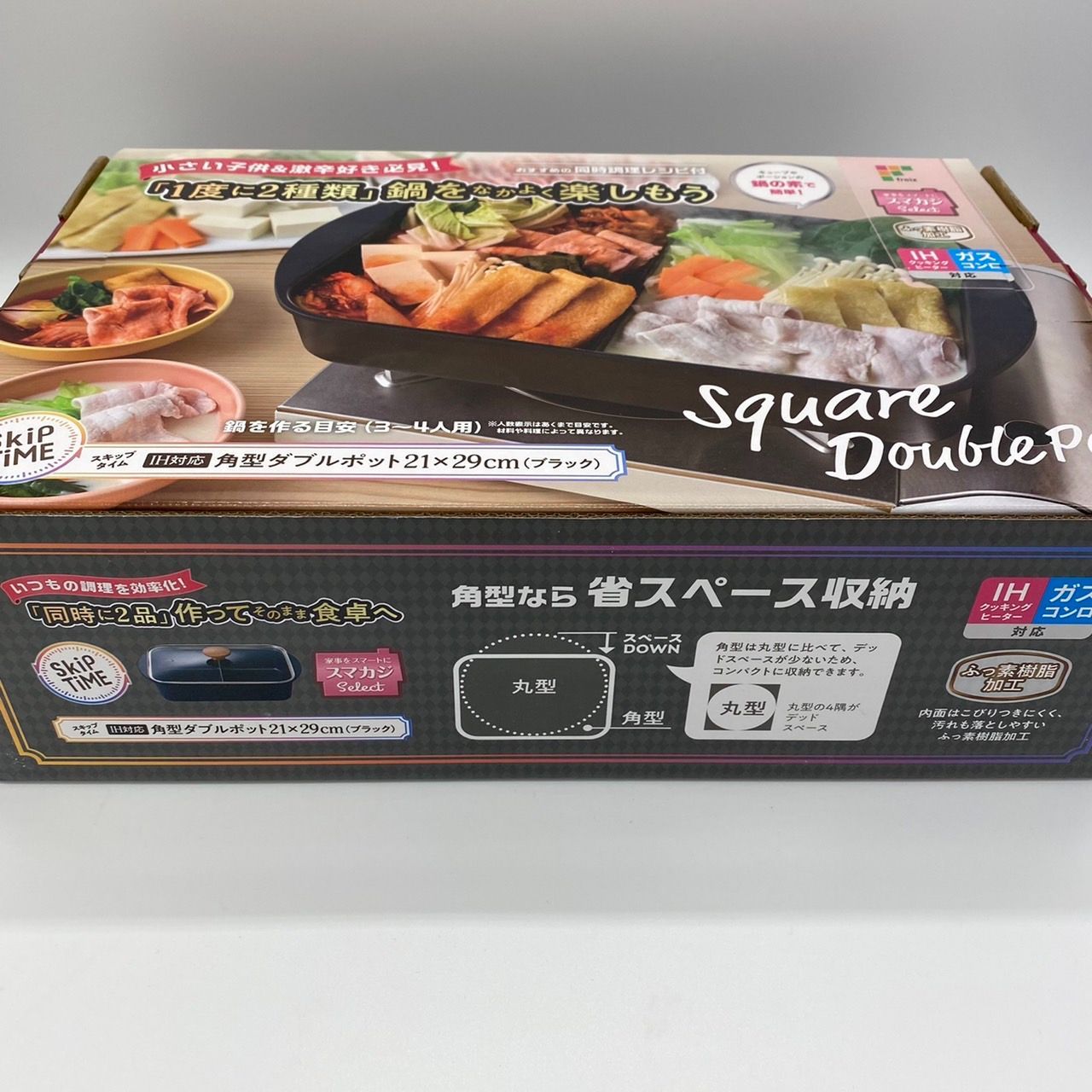 新品】ダブルポット 2食鍋 卓上鍋 仕切り付 セラミック加工 IH対応