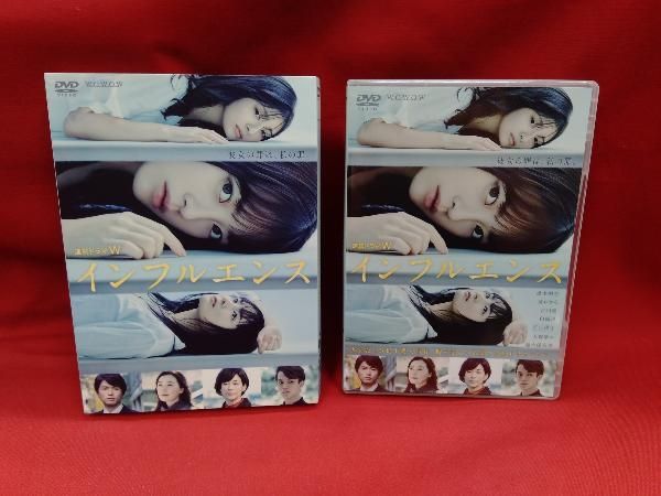 連続ドラマW インフルエンス DVD-BOX〈3枚組〉 815apG3L74S._AC_SY200_QL15_.jpg